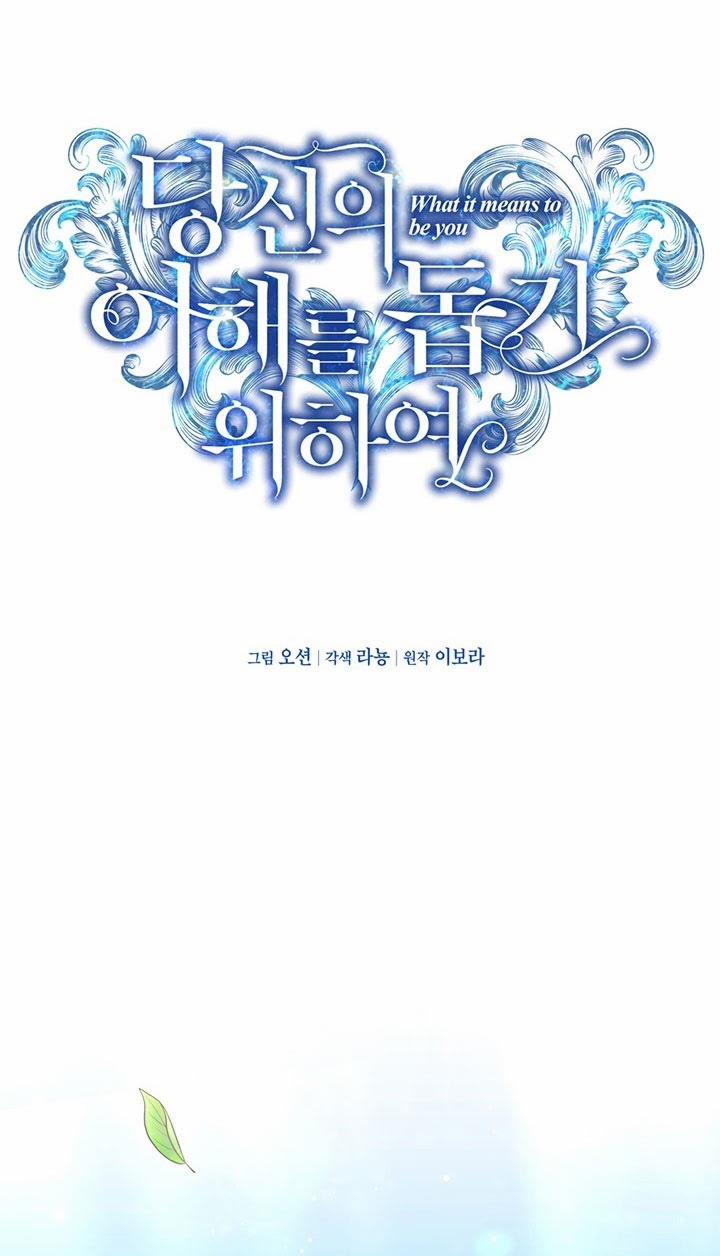 Hãy Để Tôi Được Hiểu Em 30 trang 20