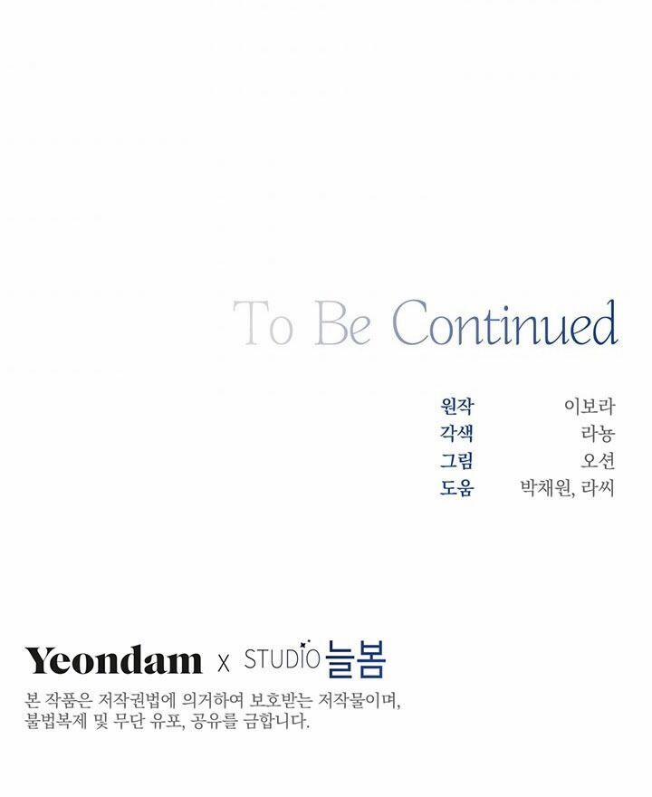 Hãy Để Tôi Được Hiểu Em 36 trang 77