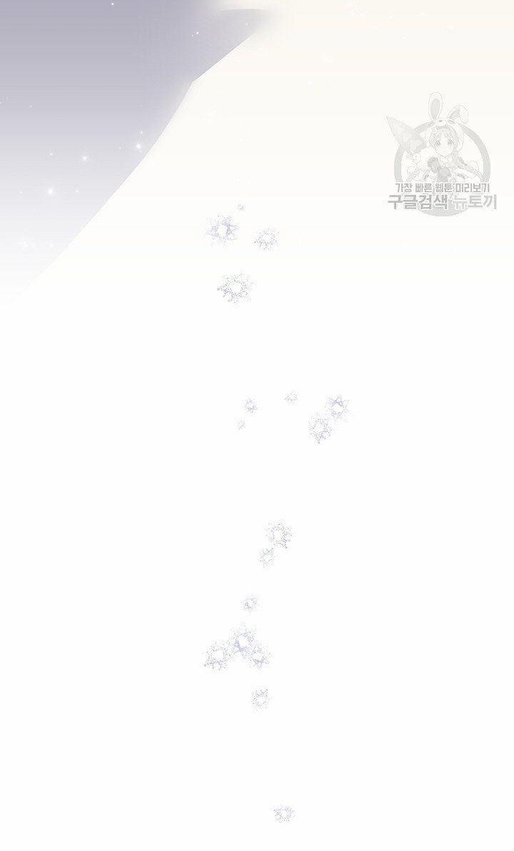 Hãy Để Tôi Được Hiểu Em 4 trang 45