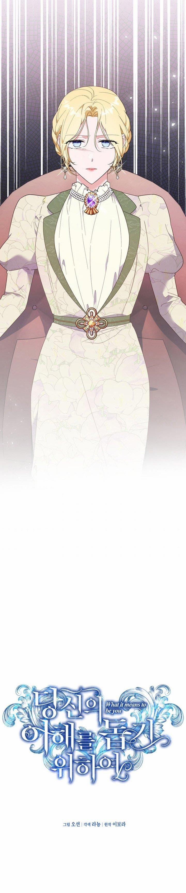 Hãy Để Tôi Được Hiểu Em 42.1 trang 12