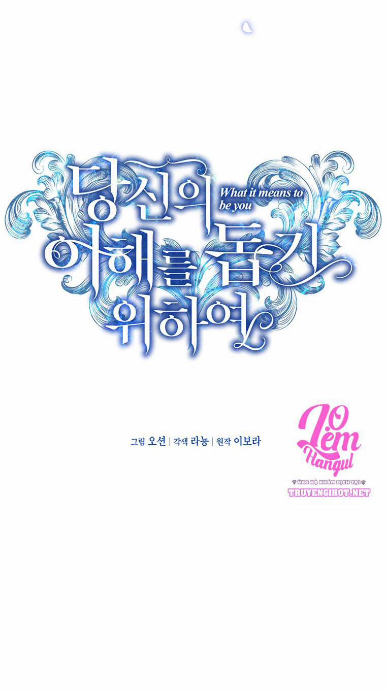 Hãy Để Tôi Được Hiểu Em 43 trang 13