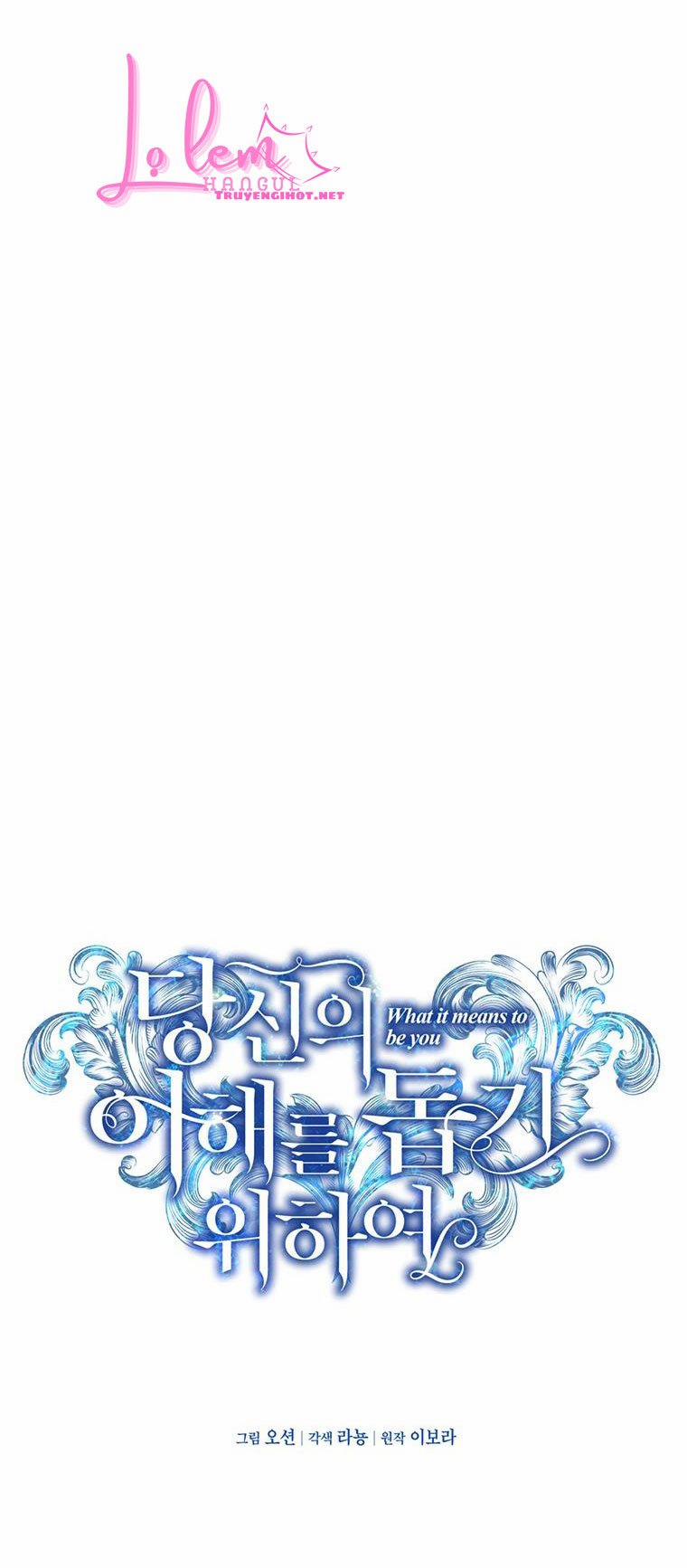 Hãy Để Tôi Được Hiểu Em 52.1 trang 21