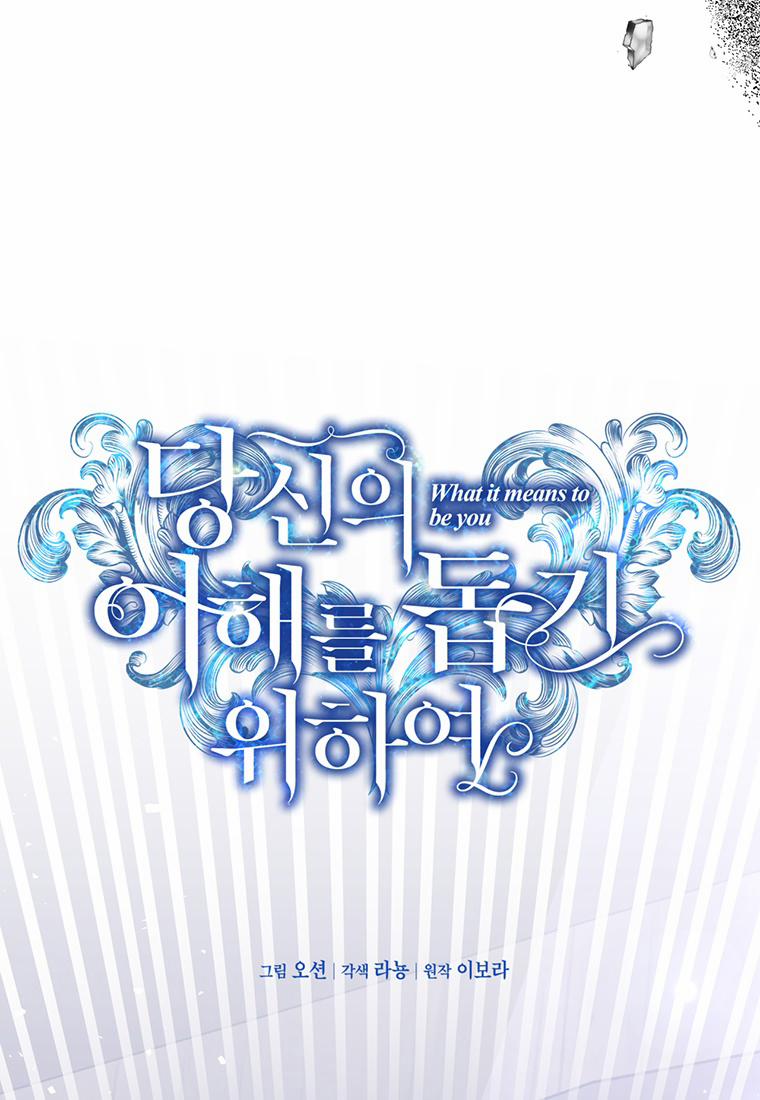 Hãy Để Tôi Được Hiểu Em 56.1 trang 40