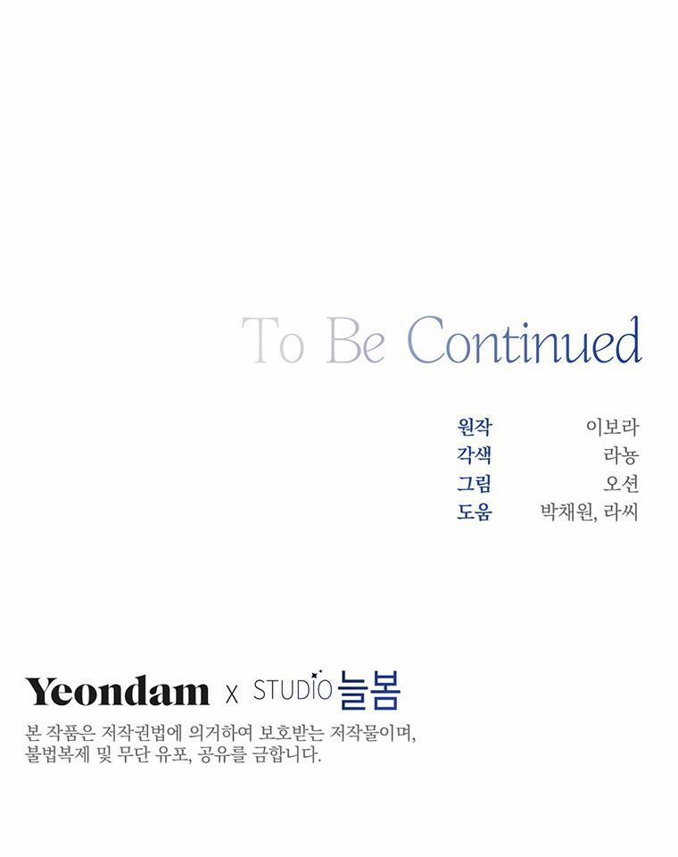 Hãy Để Tôi Được Hiểu Em 56.2 trang 53