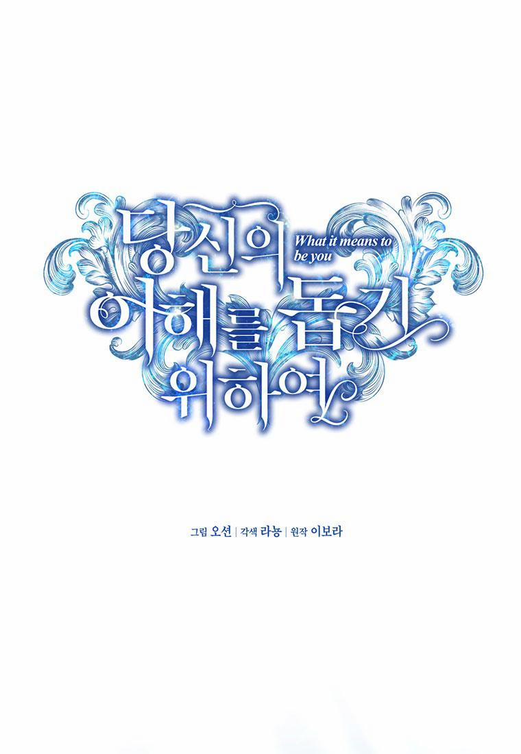 Hãy Để Tôi Được Hiểu Em 58.1 trang 50