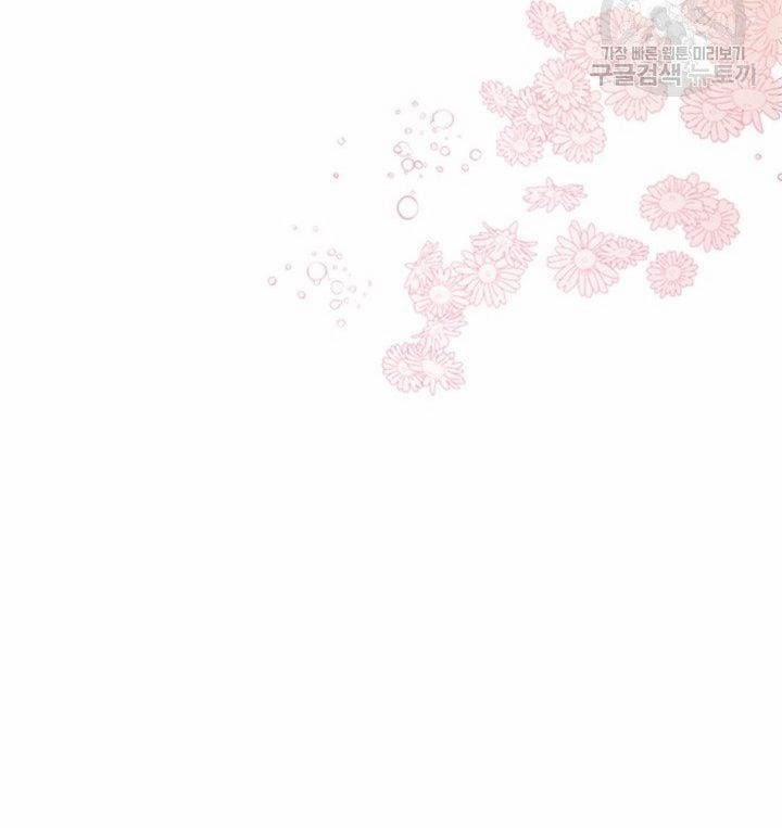 Hãy Để Tôi Được Hiểu Em 6 trang 3