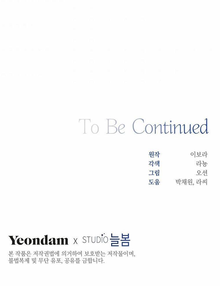 Hãy Để Tôi Được Hiểu Em 63.2 trang 33