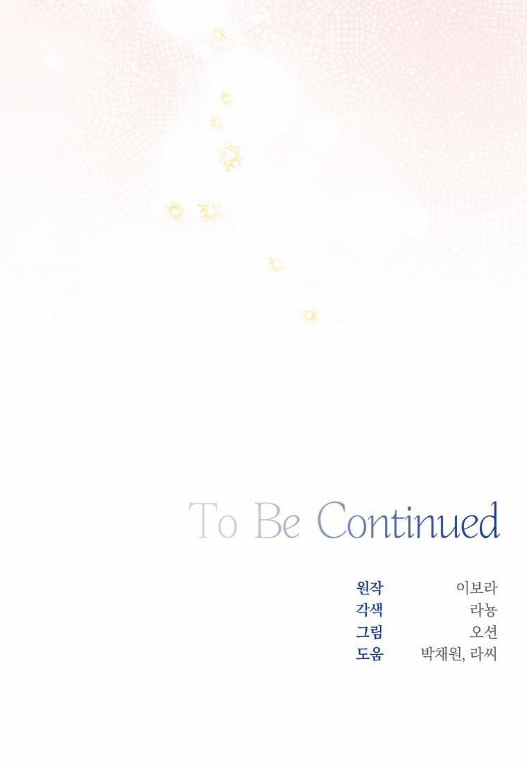 Hãy Để Tôi Được Hiểu Em 65.2 trang 43