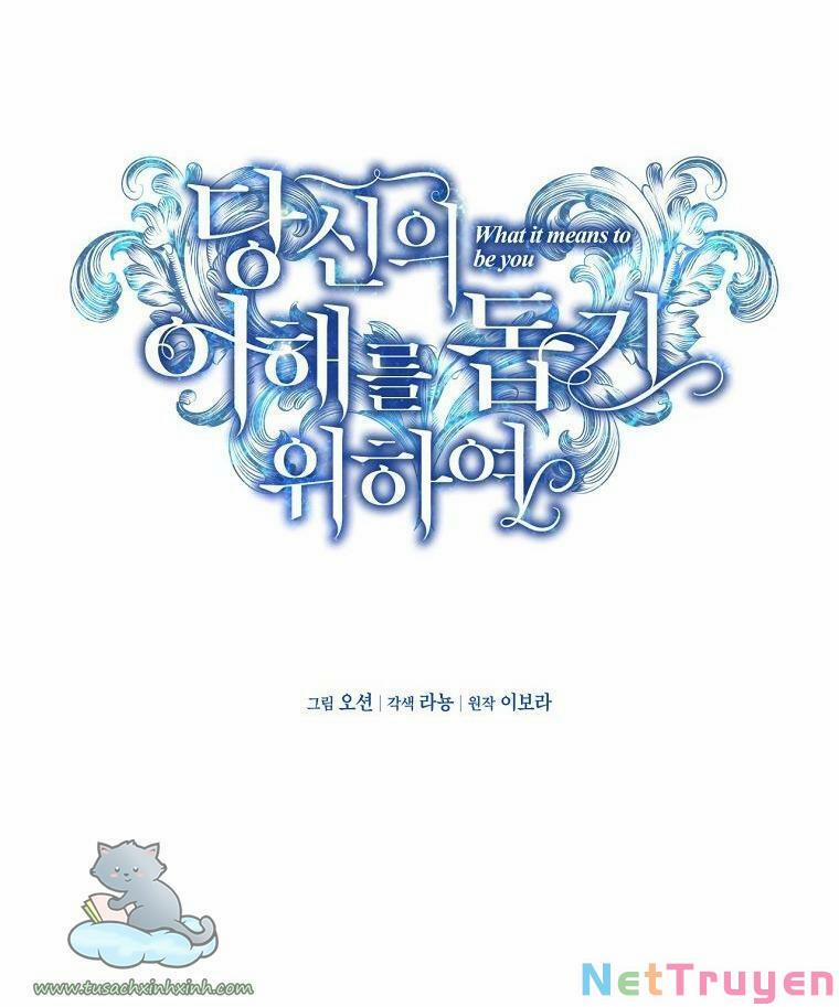 Hãy Để Tôi Được Hiểu Em 68 trang 14