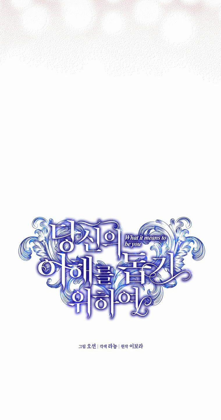 Hãy Để Tôi Được Hiểu Em 71 trang 22