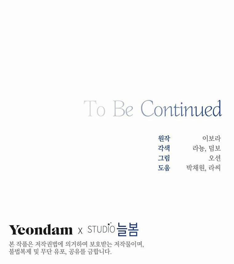 Hãy Để Tôi Được Hiểu Em 71 trang 79