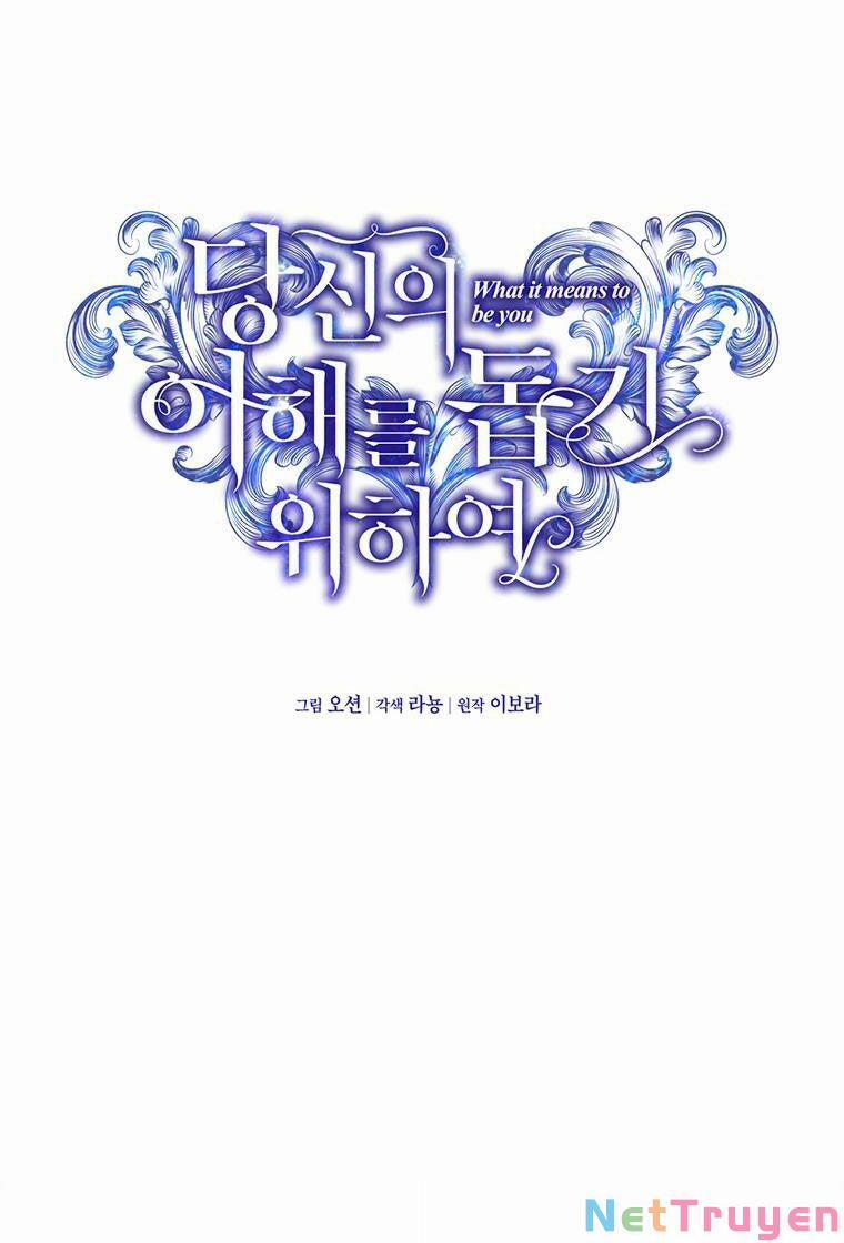 Hãy Để Tôi Được Hiểu Em 76 trang 11