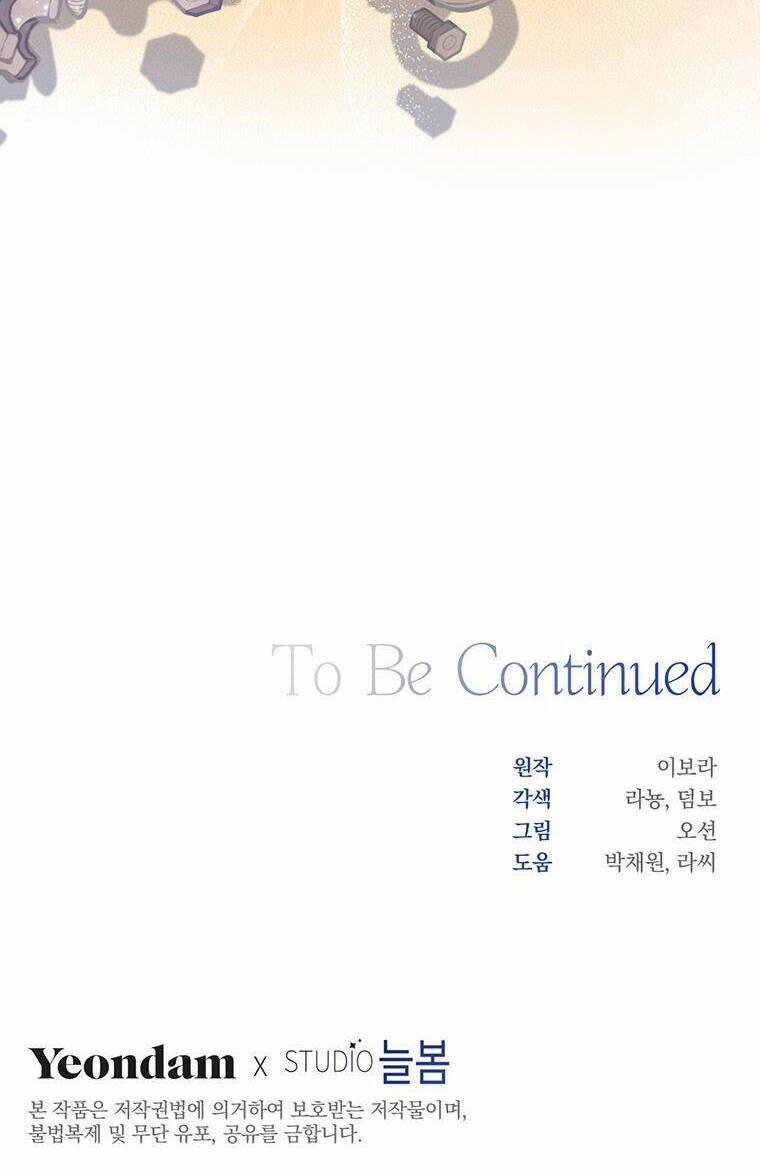 Hãy Để Tôi Được Hiểu Em 77 trang 51