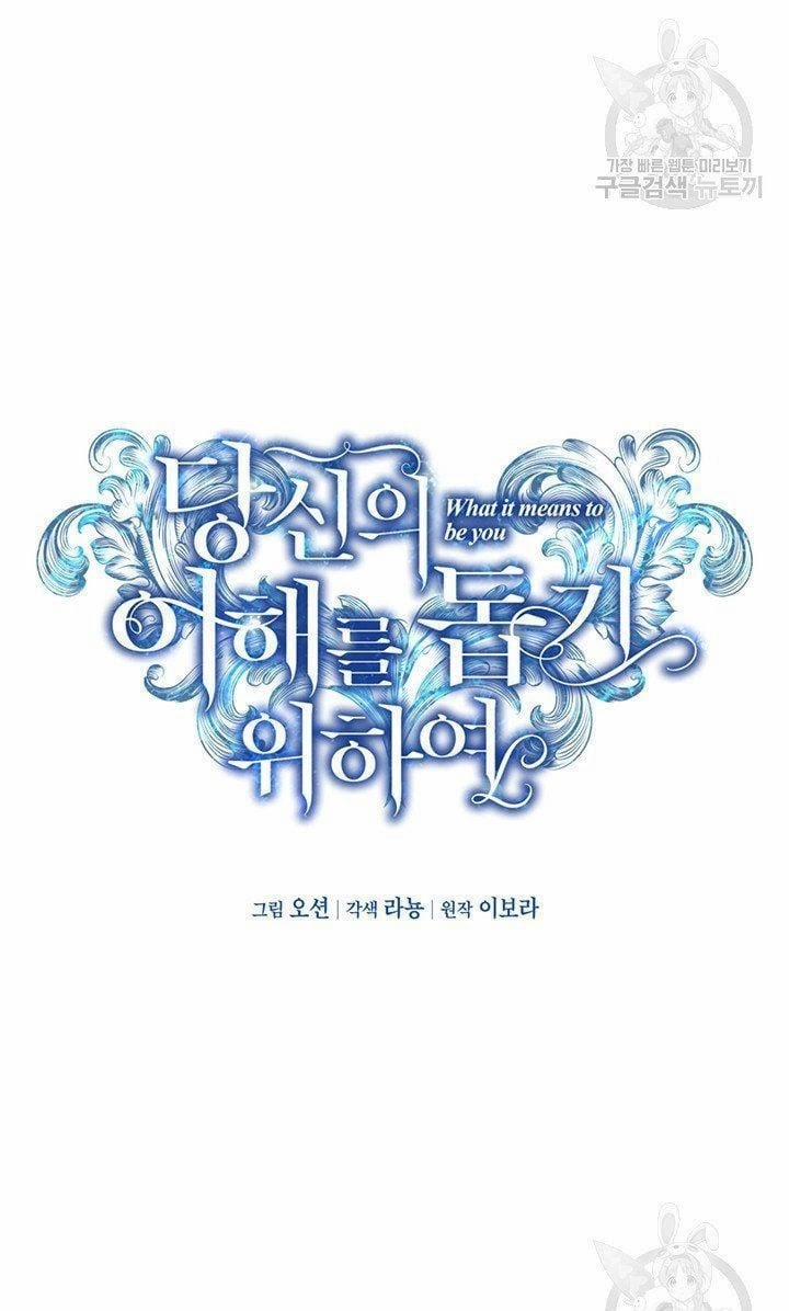 Hãy Để Tôi Được Hiểu Em 8 trang 15