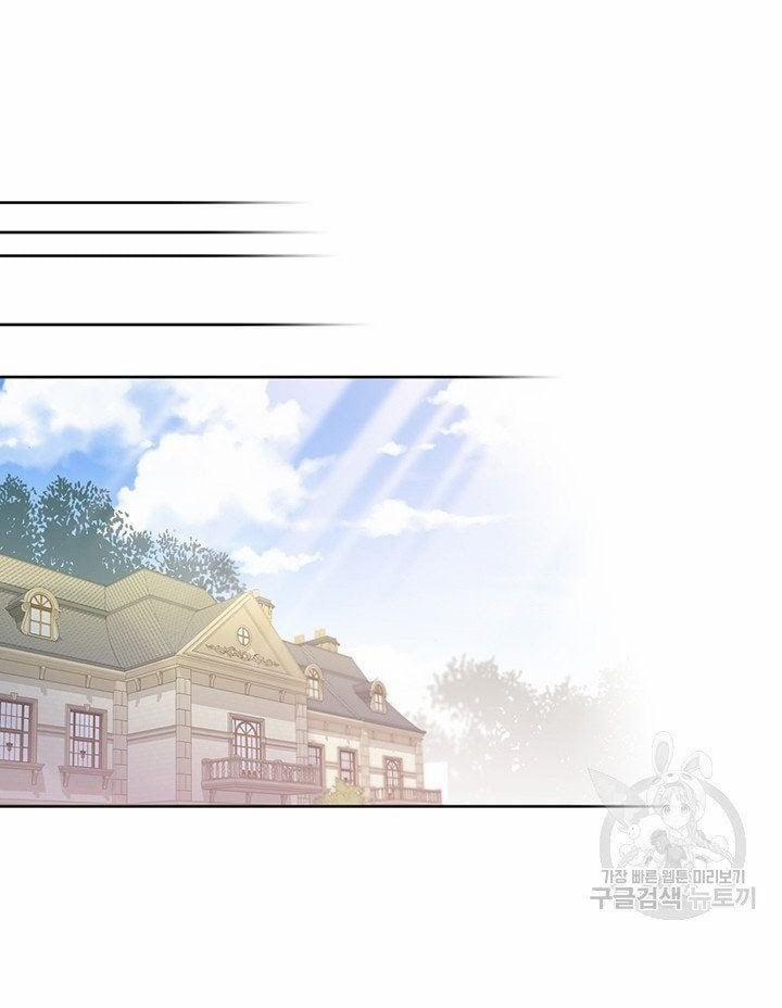 Hãy Để Tôi Được Hiểu Em 8 trang 73