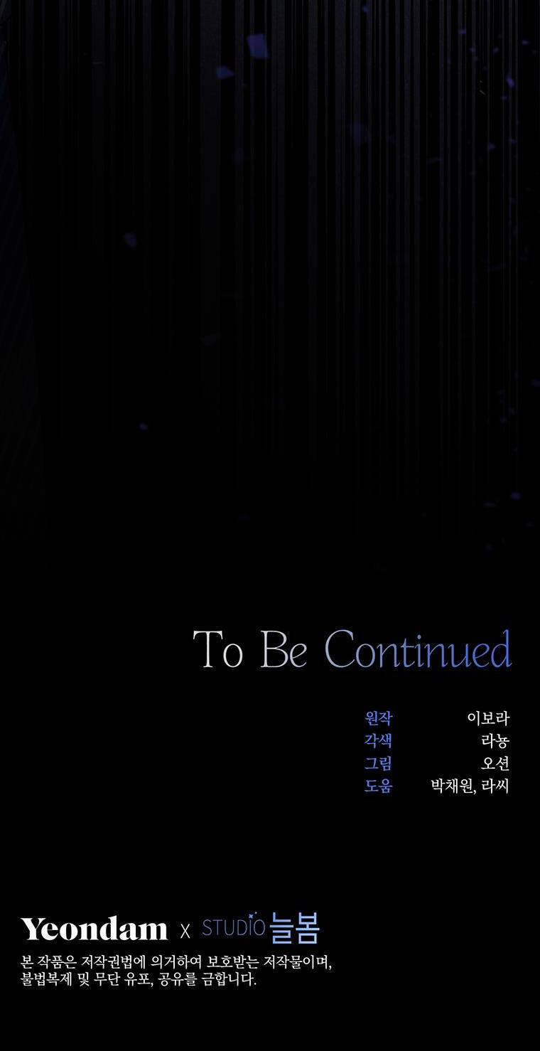 Hãy Để Tôi Được Hiểu Em 82 trang 57