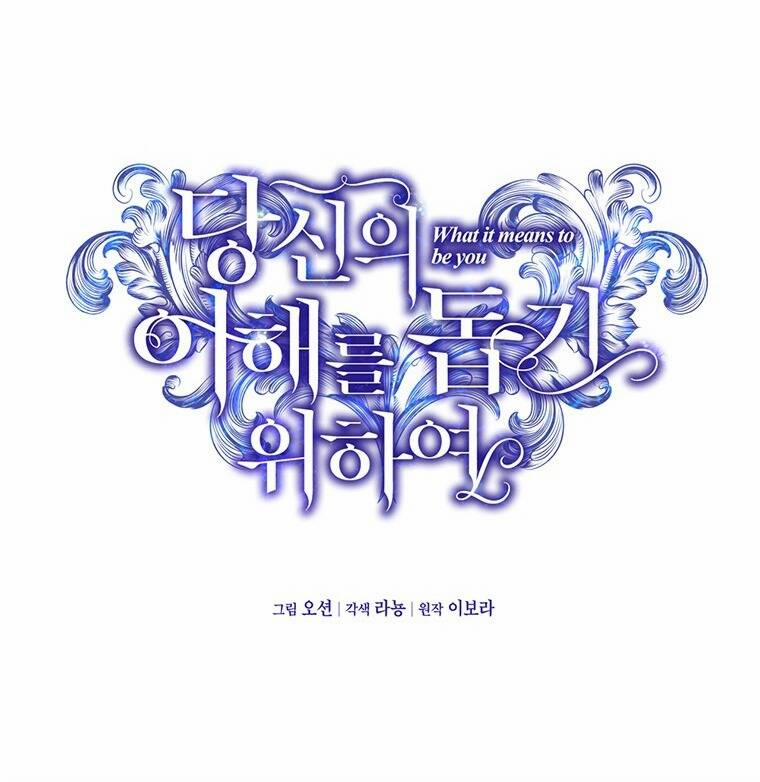 Hãy Để Tôi Được Hiểu Em 83 trang 10