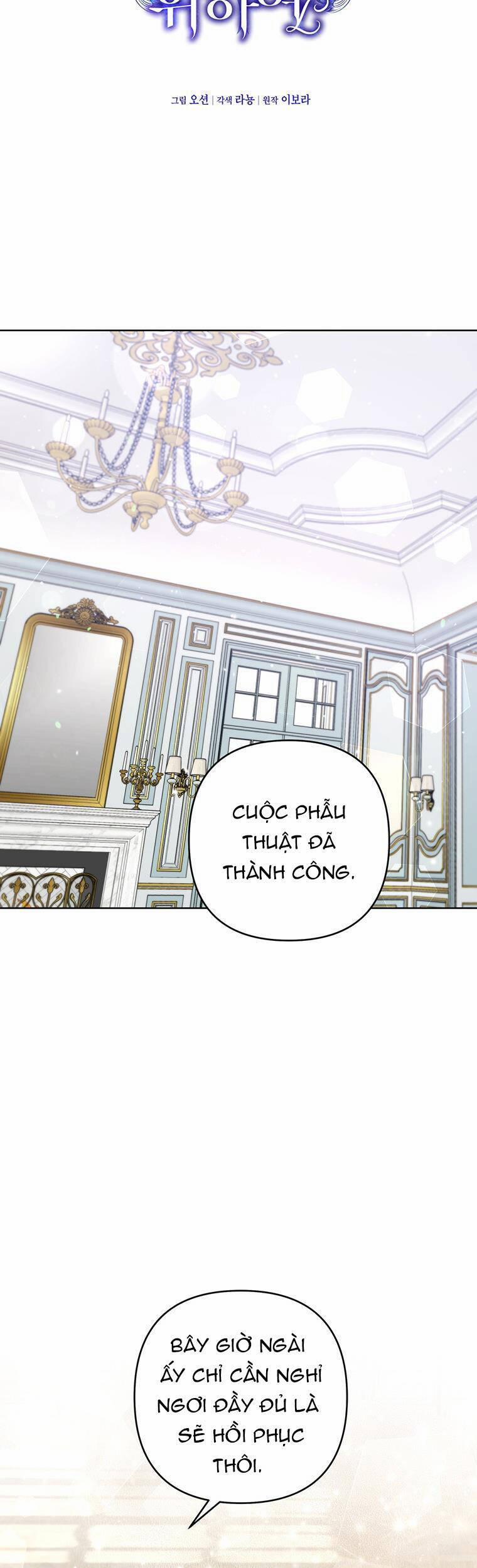 Hãy Để Tôi Được Hiểu Em 84 trang 25