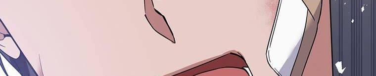 Hãy Để Tôi Được Hiểu Em 85 trang 312