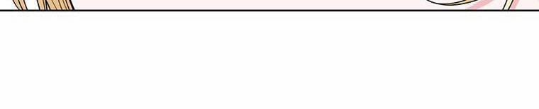 Hãy Để Tôi Được Hiểu Em 85 trang 47