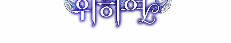 Hãy Để Tôi Được Hiểu Em 85 trang 478