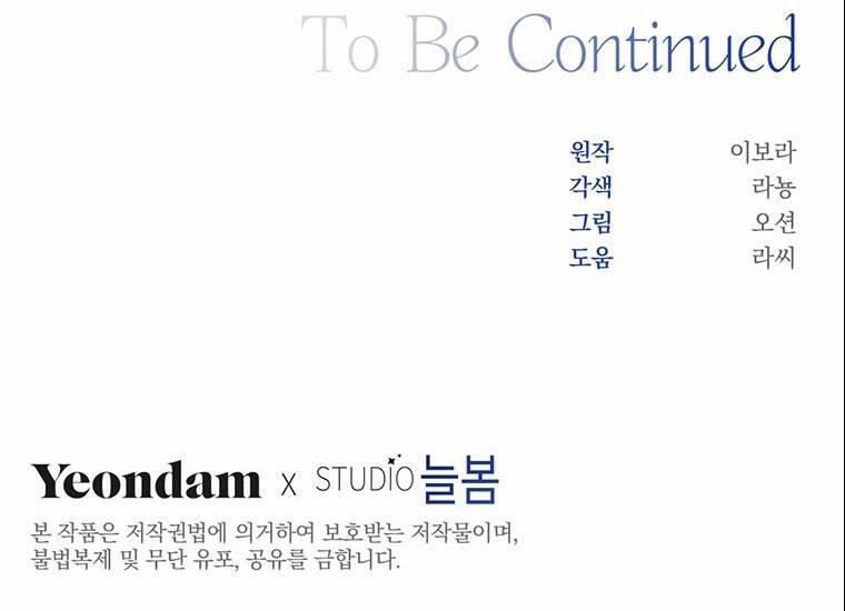 Hãy Để Tôi Được Hiểu Em 88 trang 91