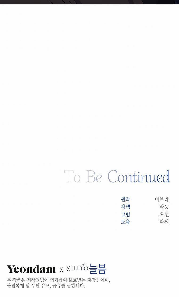 Hãy Để Tôi Được Hiểu Em 89 trang 58