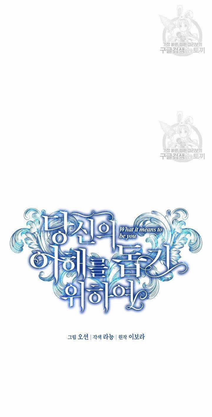 Hãy Để Tôi Được Hiểu Em 9 trang 10