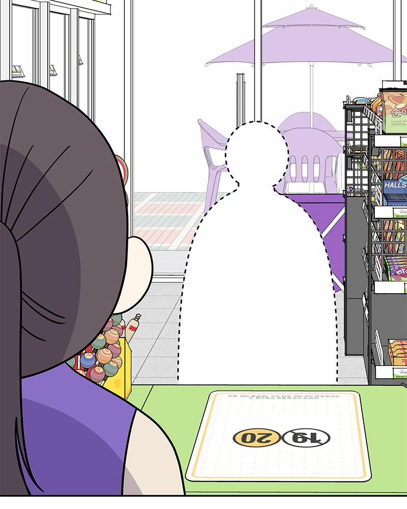 Hãy Diễn Như Anh Yêu Em 1 trang 43