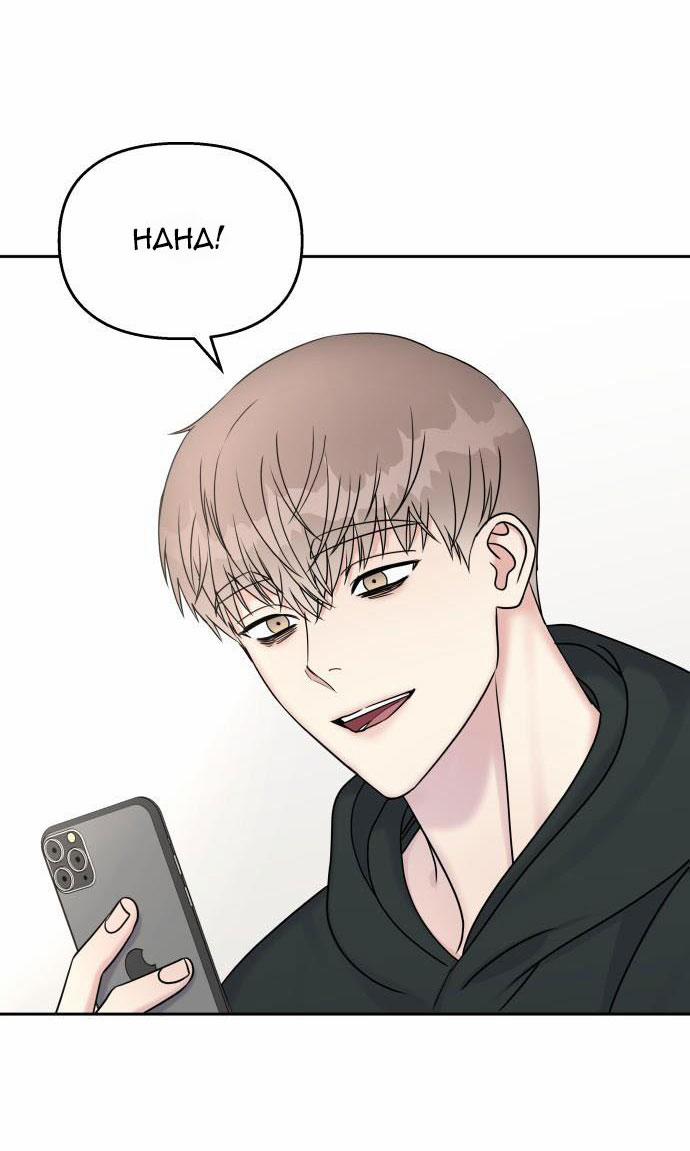 Hãy Diễn Như Anh Yêu Em 27 trang 8