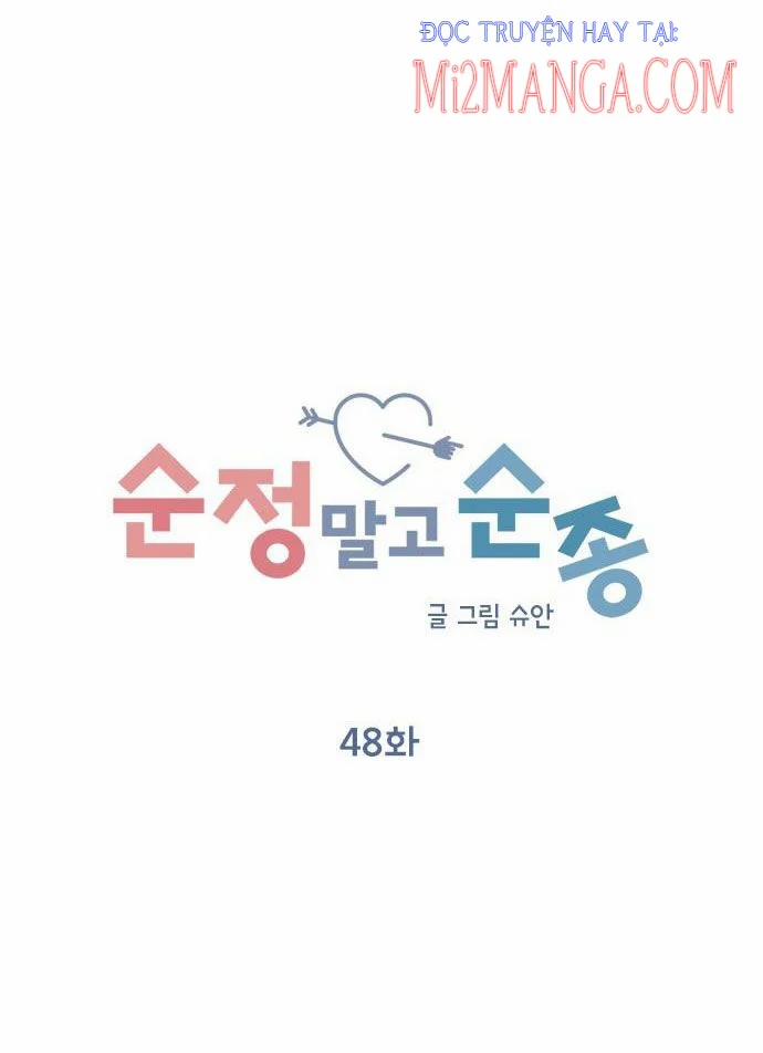 Hãy Diễn Như Anh Yêu Em 48 trang 11