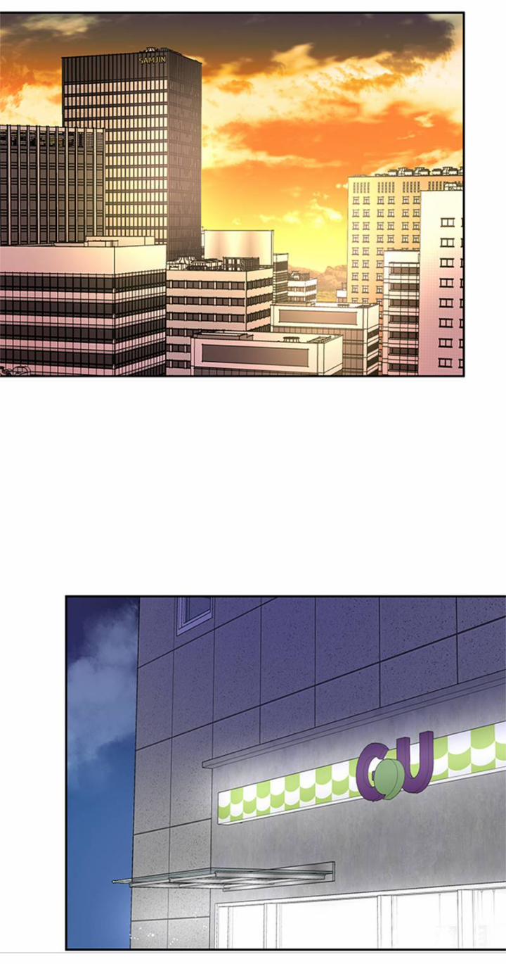 Hãy Diễn Như Anh Yêu Em 6 trang 21