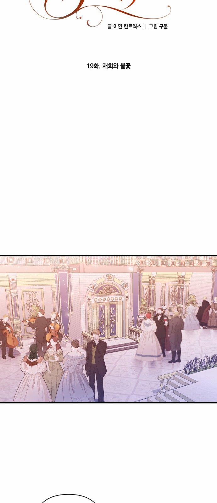 Hãy Giết Chồng Tôi Đi 19.5 trang 8