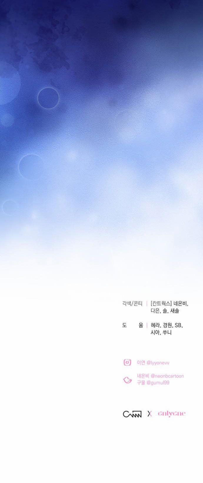 Hãy Giết Chồng Tôi Đi 20.5 trang 33