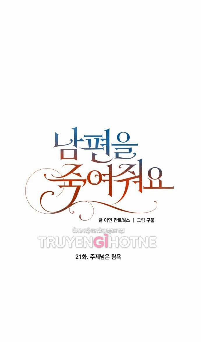 Hãy Giết Chồng Tôi Đi 21.5 trang 14