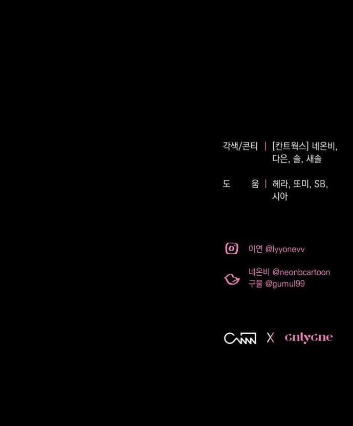 Hãy Giết Chồng Tôi Đi 21.5 trang 50