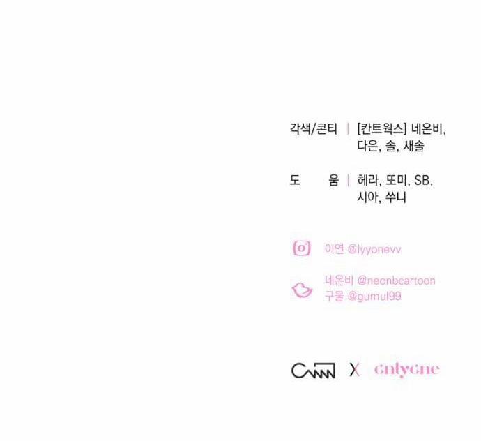 Hãy Giết Chồng Tôi Đi 22.5 trang 40