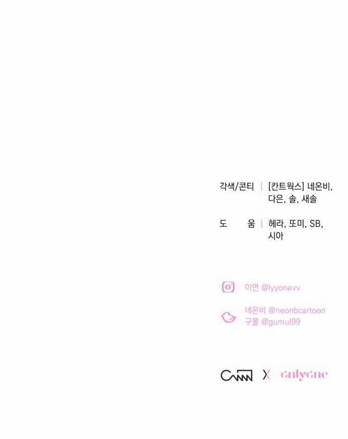 Hãy Giết Chồng Tôi Đi 23.5 trang 30