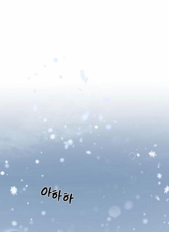 Hãy Giết Chồng Tôi Đi 25 trang 21