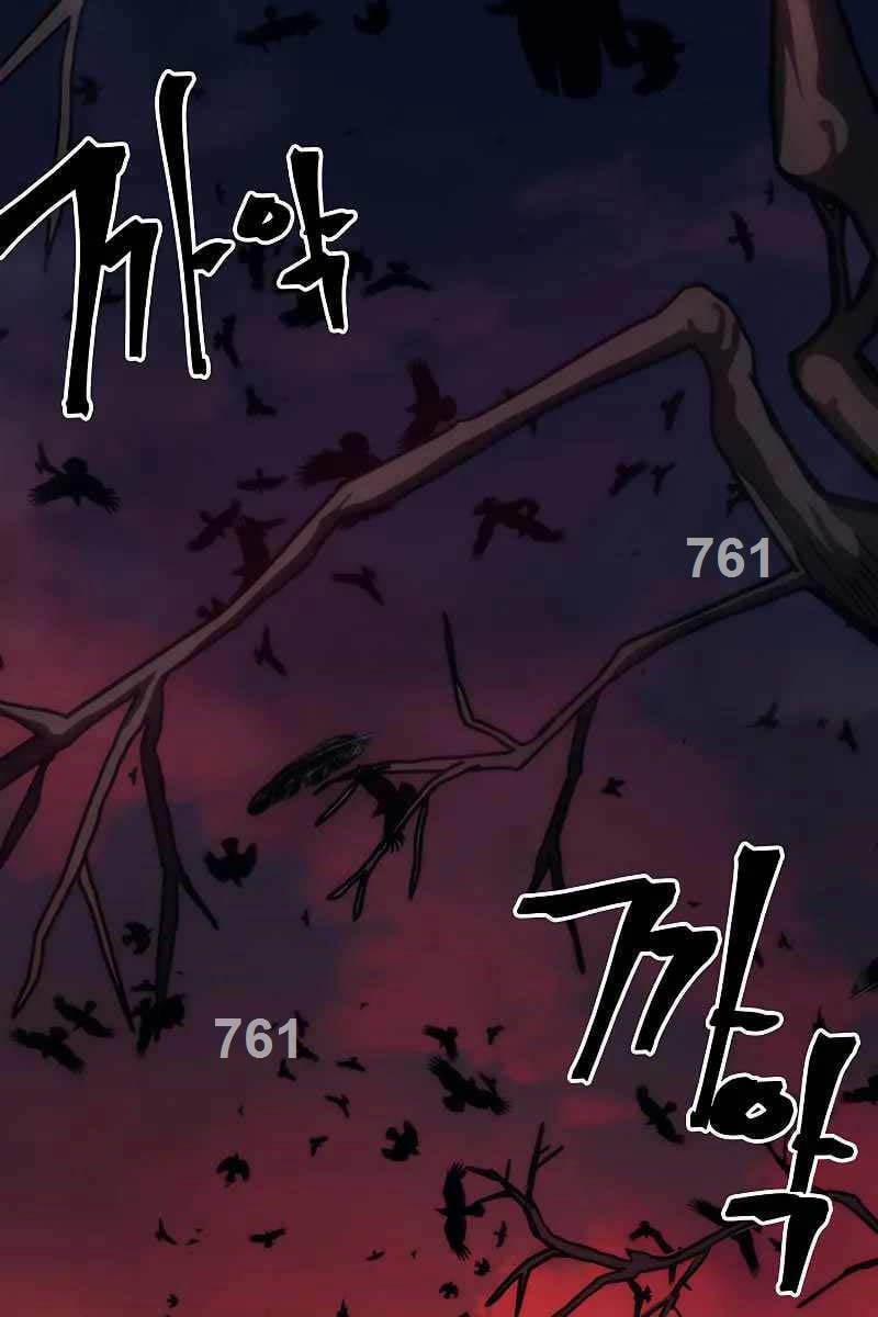 Hãy Hành Động Như Một Boss Đi Ngài Mr Devourer 29 trang 1