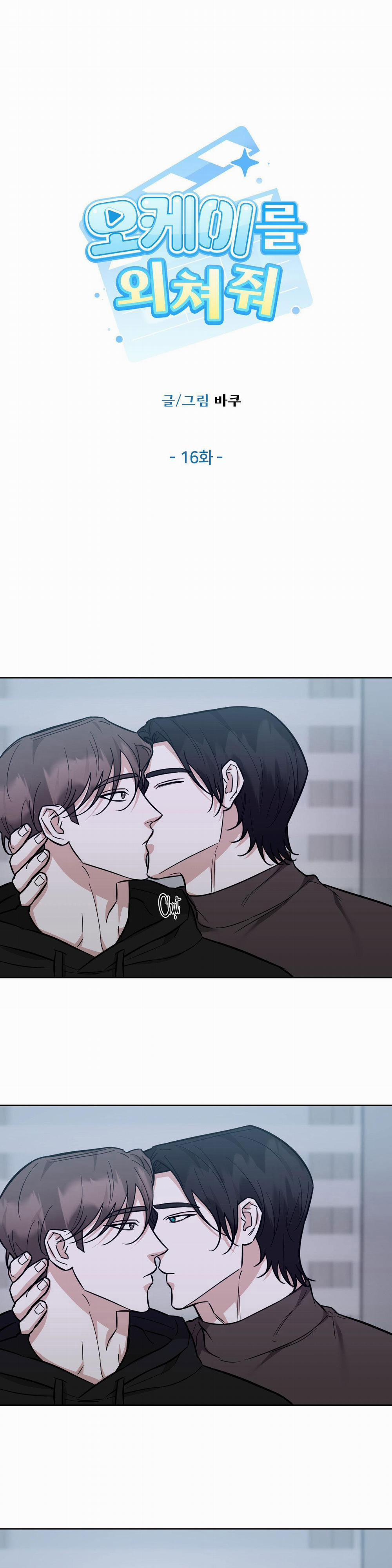 Hãy Hét Lớn Ok Đi 16 trang 0