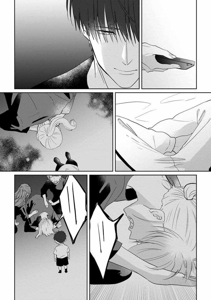 Hãy Khiến Tôi Ghét Cậu 36 trang 19