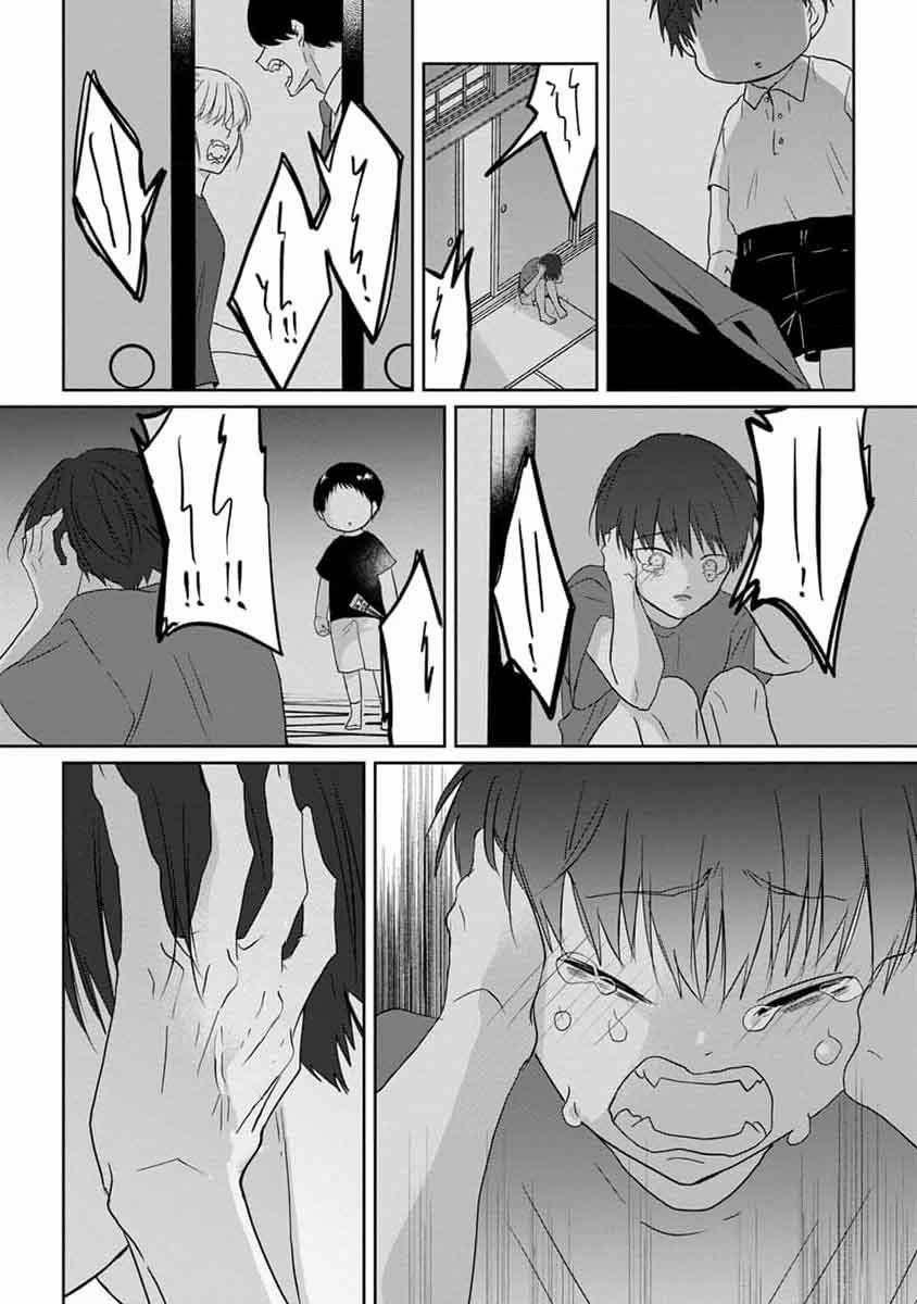 Hãy Khiến Tôi Ghét Cậu 36 trang 20