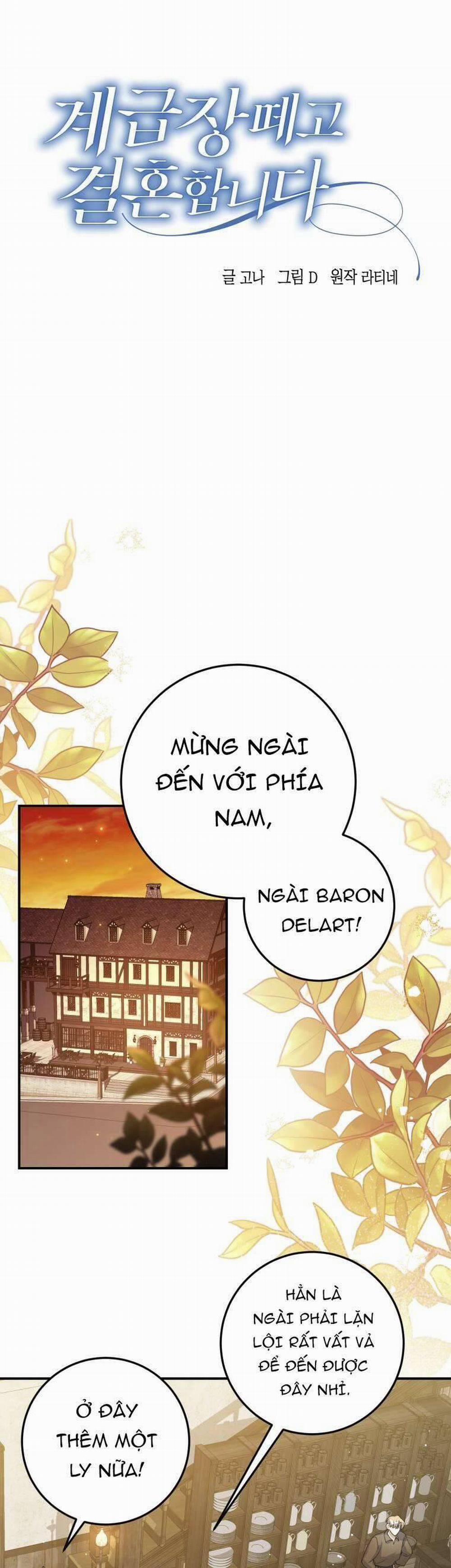 Hãy Mau Cởi Bỏ Phù Hiệu Và Kết Hôn Đi Nào 12 trang 1