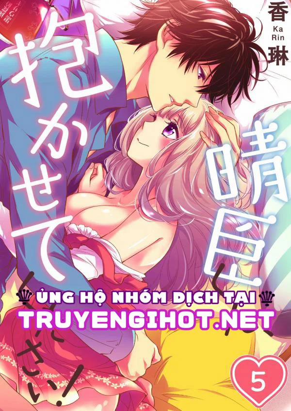 Hãy Ngủ Cùng Em, Haruomi-Kun! 14.1 trang 1