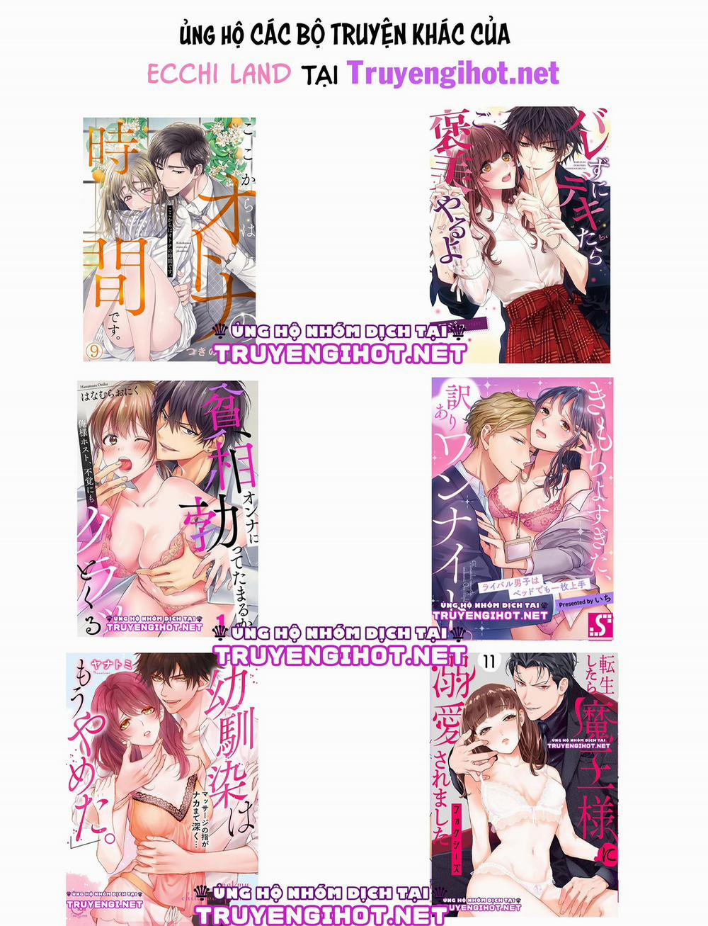 Hãy Ngủ Cùng Em, Haruomi-Kun! 17.2 trang 4