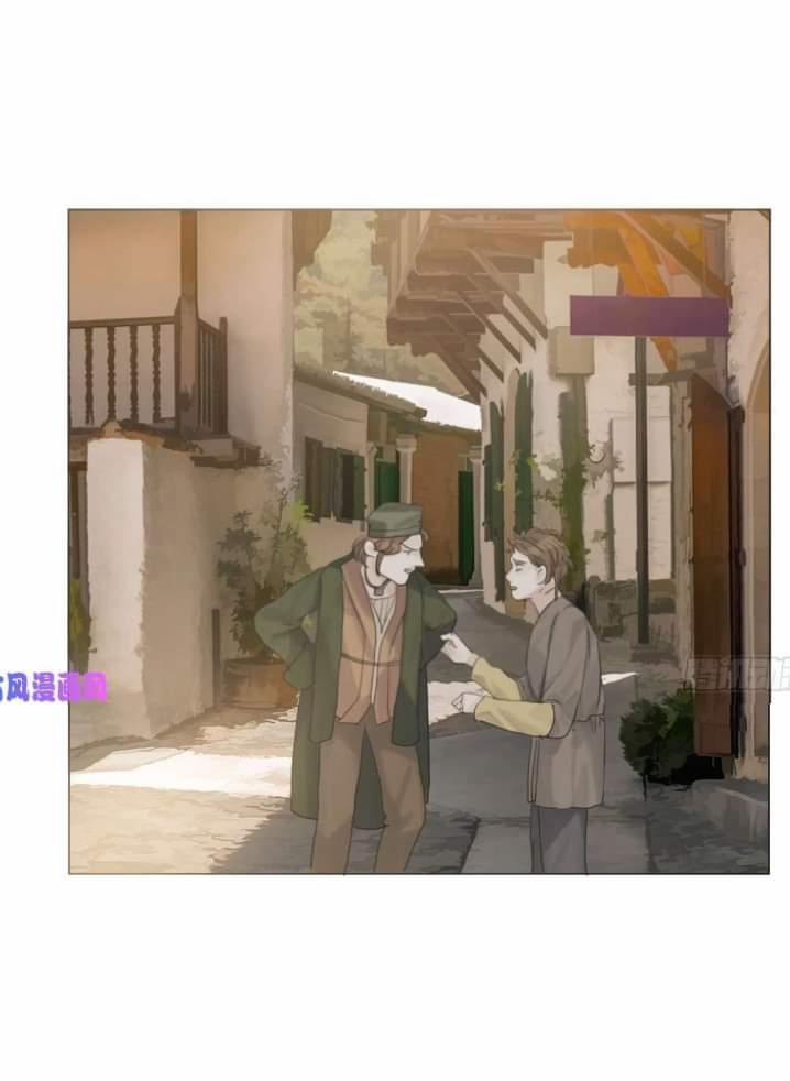 Hãy Ngủ Cùng Ta 8 trang 15