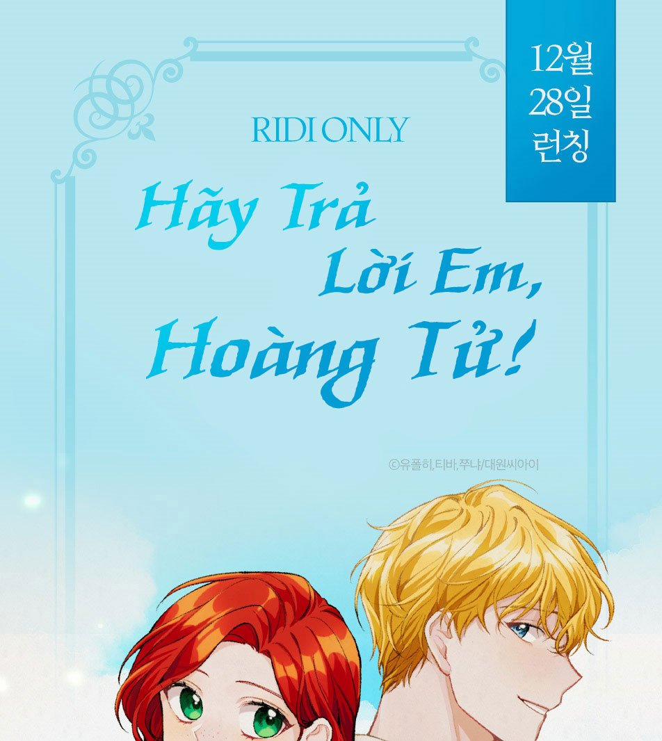 Hãy Trả Lời Em, Hoàng Tử! 0 trang 0