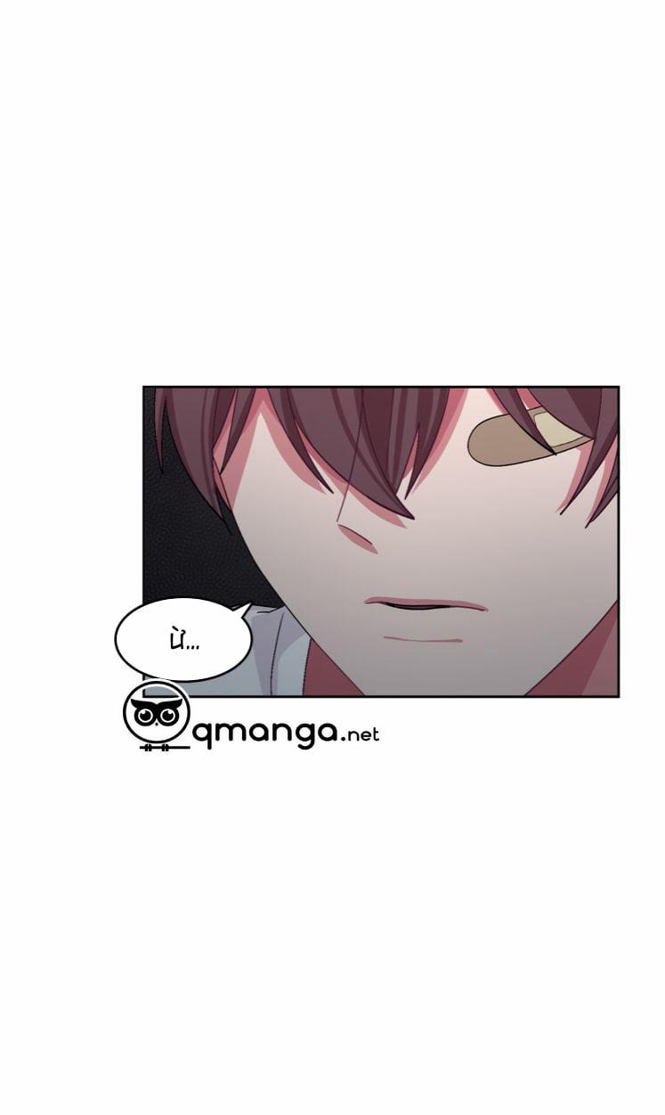 Hãy Tuân Lệnh Tôi 14 trang 33