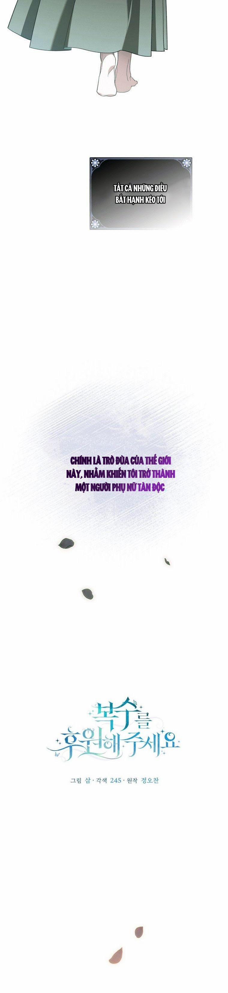 Hãy Ủng Hộ Kế Hoạch Trả Thù Của Tôi 1 trang 3